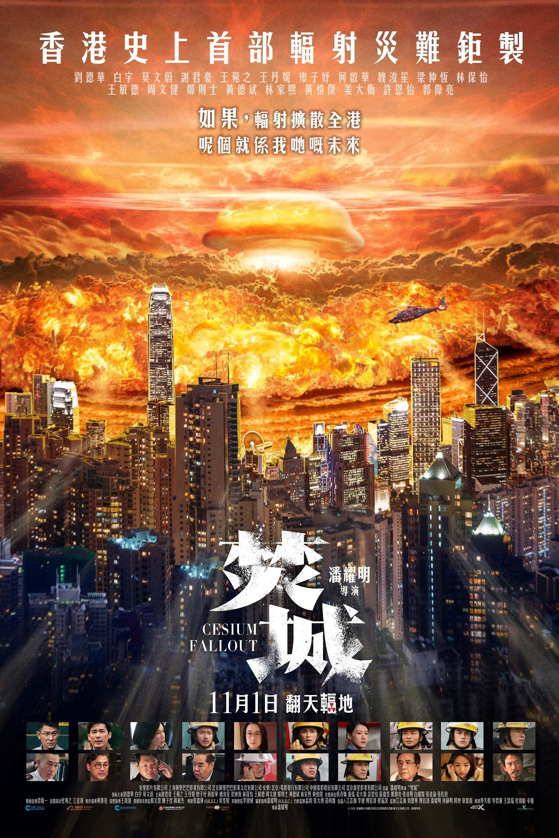 Cesium Fallout